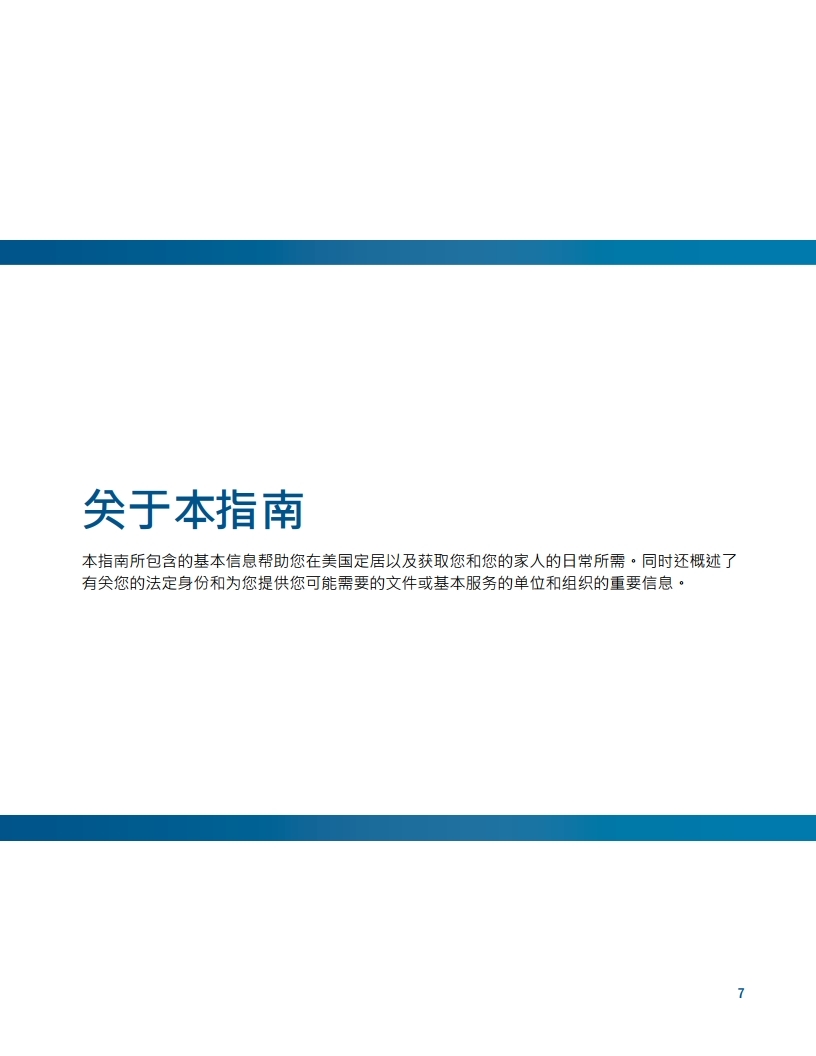 M-618_cs.pdf_page_013.jpg