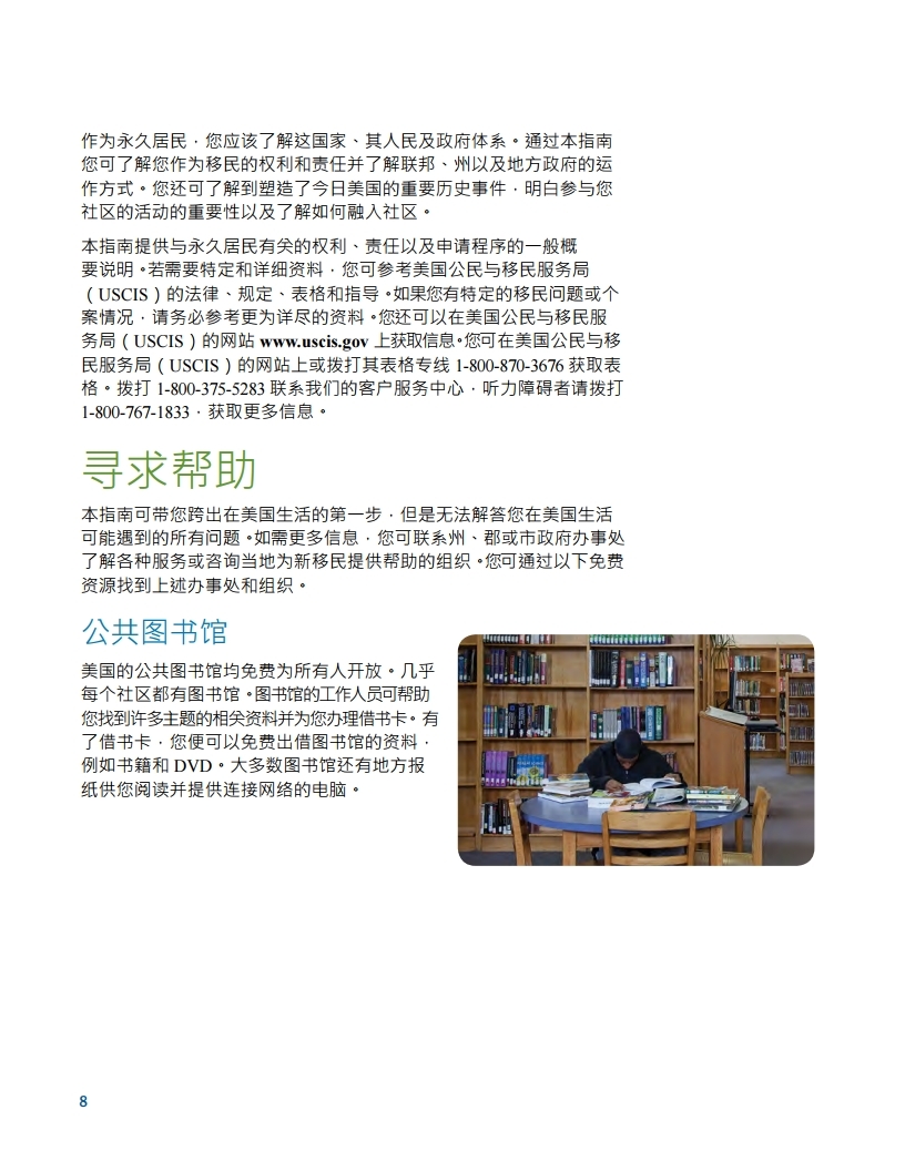M-618_cs.pdf_page_014.jpg