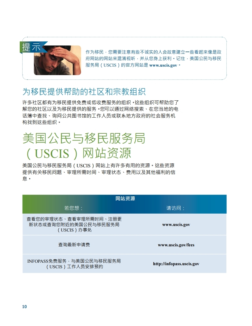 M-618_cs.pdf_page_016.jpg