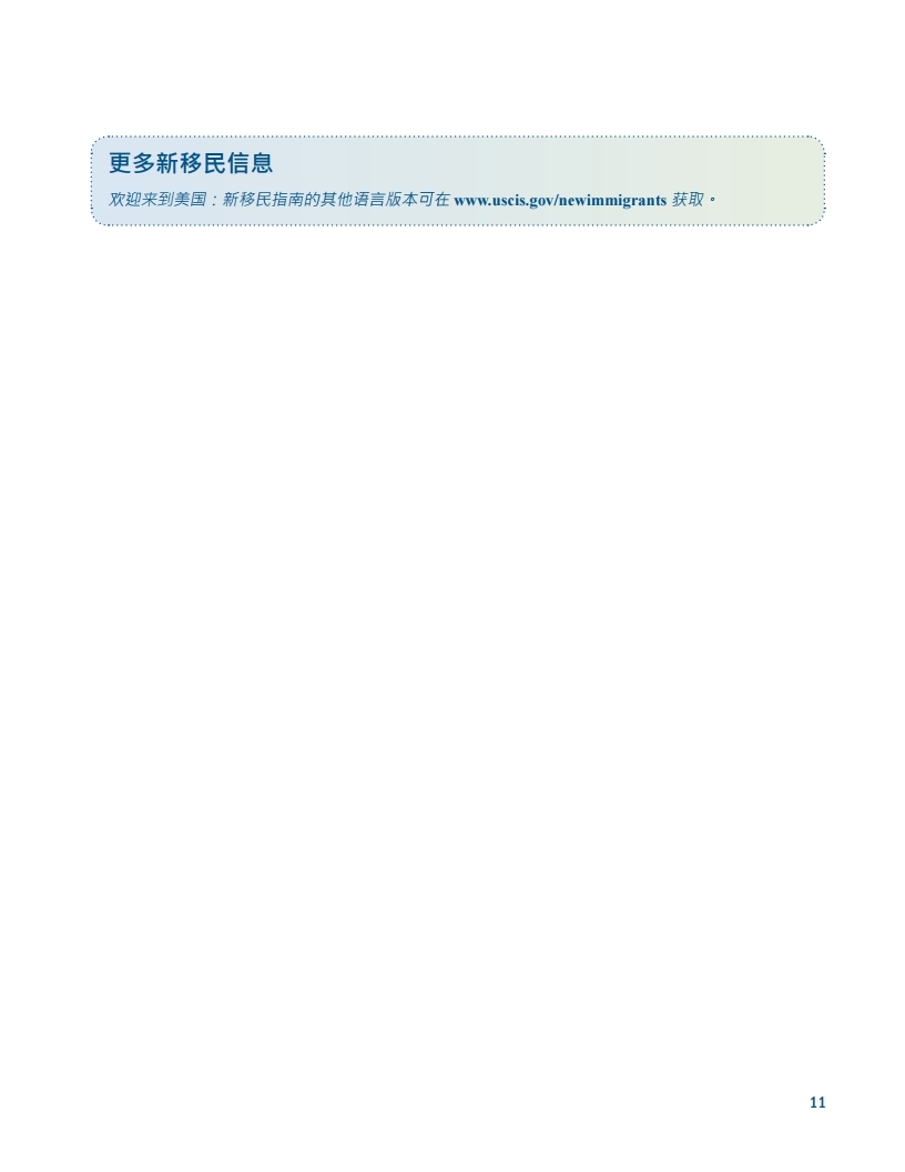 M-618_cs.pdf_page_017.jpg