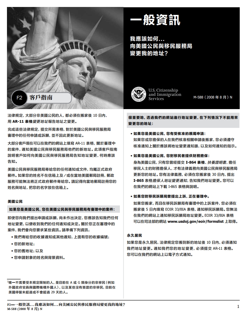 更改地址[1].jpg